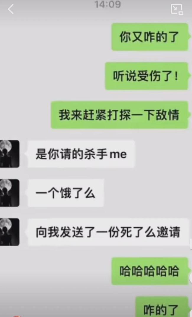 辛巴徒弟蛋蛋称长期遭职场暴力 自曝伤情引争议