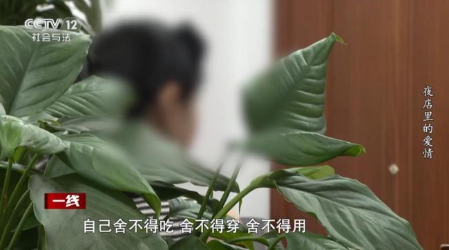 90后男模诈骗两位富婆被判12年 夜店爱情陷阱