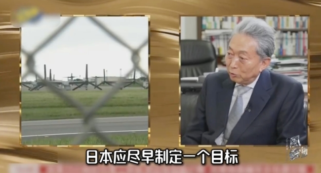 记者李淼对话鸠山由纪夫:日本仍是美国“殖民地”?