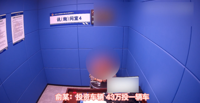 男子被相识近30年老友骗近70万 稳赚不赔的陷阱