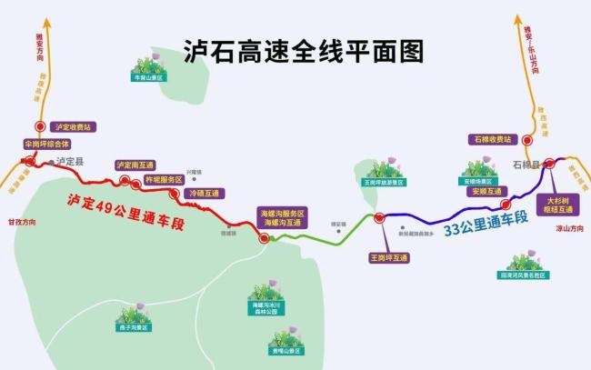 泸石高速今年底再通49公里 桥梁通过“安全大考”