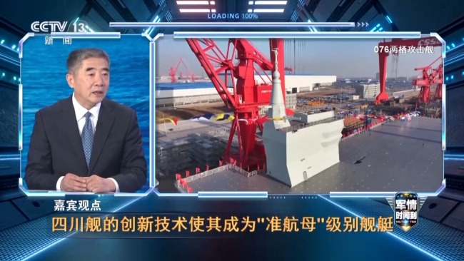 戰力躍升新高度!“準航母”四川艦鋒芒初試