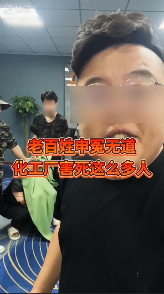 男子为卖货造谣化工厂害死人被罚 跟风拍“热点”视频引流