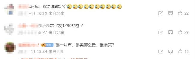 1299元起的苹果手机袋值不值 设计与争议并存