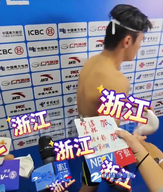 汪顺回应潘展乐三天没接受采访 暖心护弟获赞