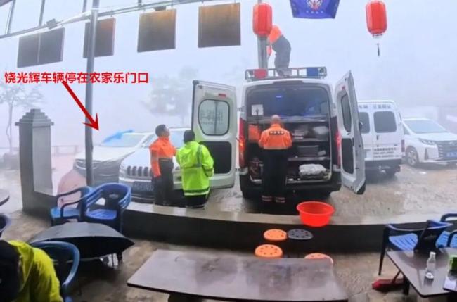 30岁男子河南辉县深山失联37天 家人坚守盼归