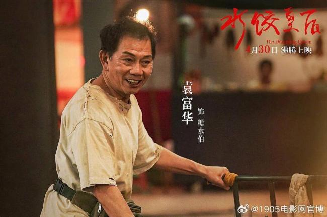 《哪吒2》获金鸡奖最佳美术片奖 东方美学与现代技术的完美融合