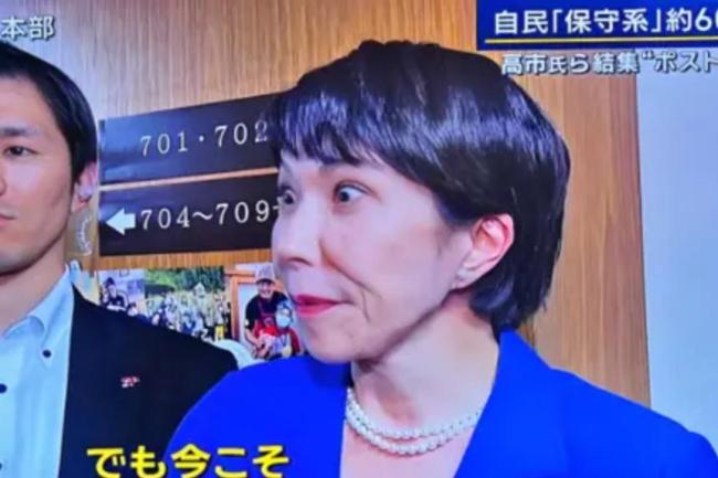 提醒赴日留学人员加强风险评估 安全环境亮黄灯