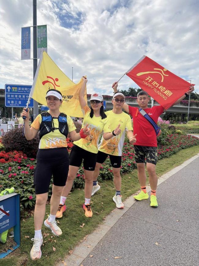 42.195公里 见深港情长 跨境马拉松见证融合与发展