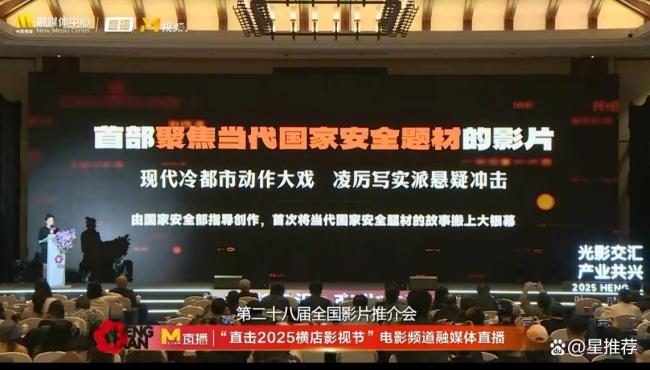 金鸡奖豪华阵容齐聚惊蛰无声,影帝影后无声演绎引期待