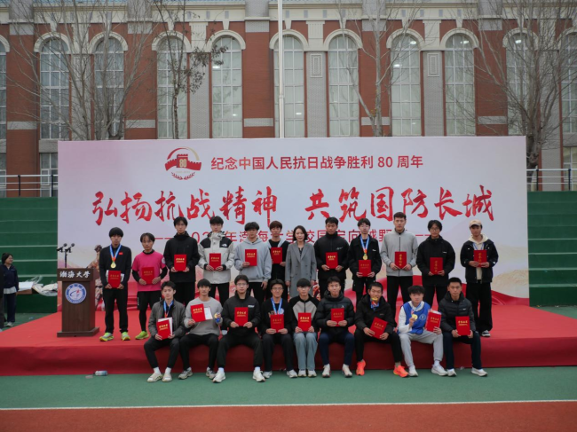 渤海大学“弘扬抗战精神  共筑国防长城”主题国防教育校园定向越野赛鸣枪开赛