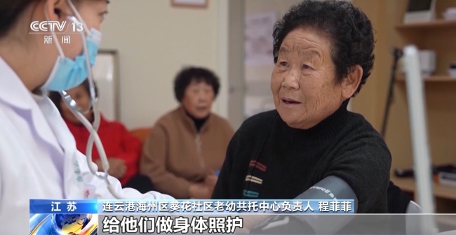 外骨骼机器人、智能拐杖 社区养老有多“潮”?