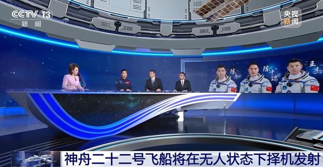 神22将满载货物上太空背后有何含义 能否修好神舟二十?