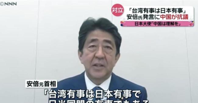 中方将如何反制日本首相涉台挑衅 三记重拳回应