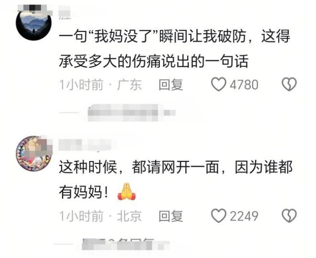 北京一男子母亲离世骑摩托上环路，民警暖心放行：节哀师傅 温情执法获赞