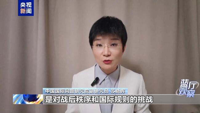 高市早苗涉台谬论是对中方越线挑衅 公然挑战战后秩序