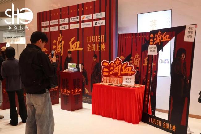 胡歌庆幸在成为父亲前接演《三滴血》 演绎人性挣扎与救赎