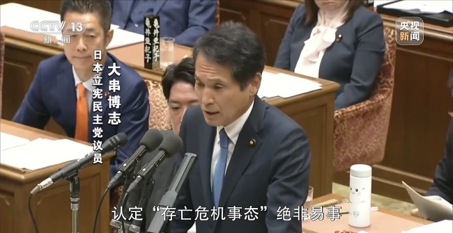 高市之“禍”:撕裂中日關係的“天崩開局”