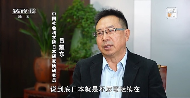 高市之“祸”:撕裂中日关系的“天崩开局”