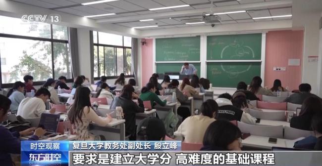 多所高校官宣：压学分 减“水课”！