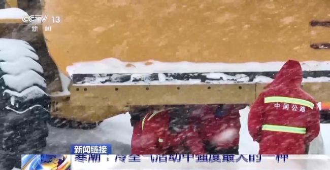 寒潮发力 全国多地迎来降雪 气温骤降创下半年新低