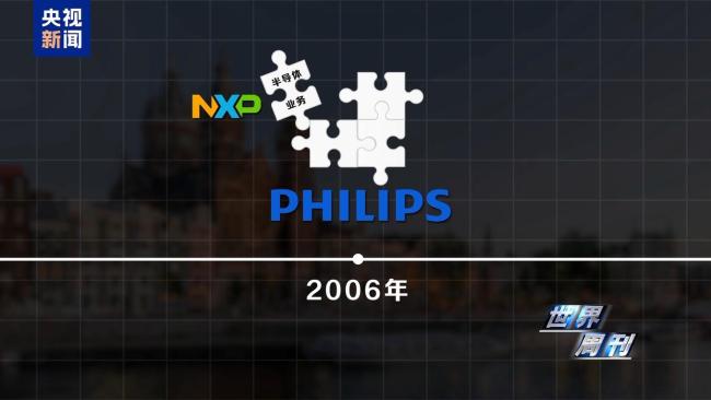 一文读懂荷兰“半导体劫案”