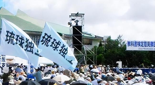 中方点名琉球议题有何深意 历史与现实的博弈