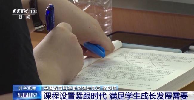 多所高校官宣:压学分 减“水课”!