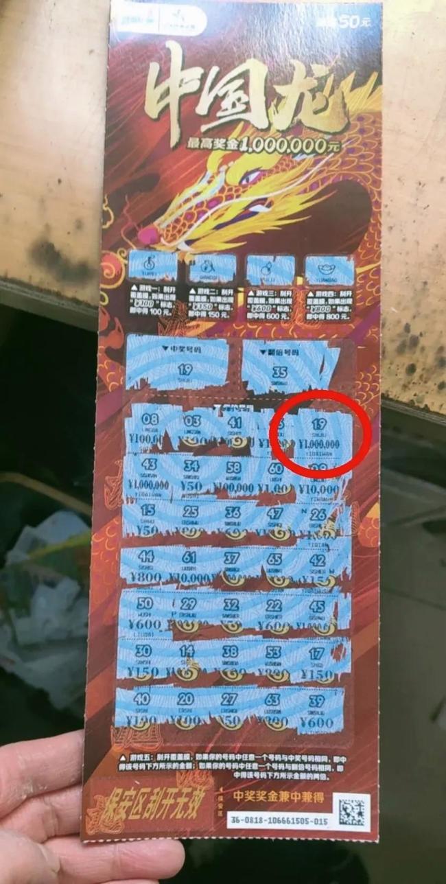 突然中大奖你会瞒着家人吗 心理博弈与选择