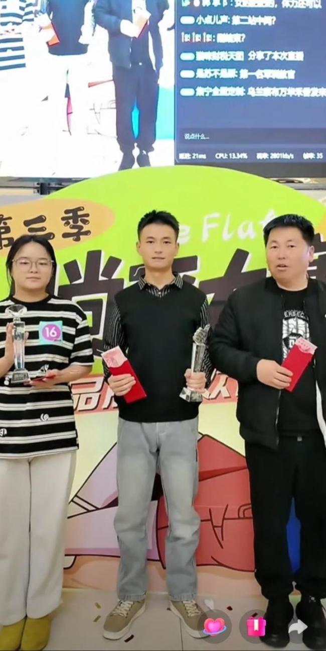 男子躺33.5小时获躺平大赛冠军 全程未起身