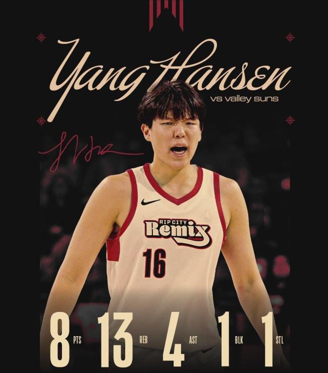 杨瀚森G联赛得分创新高 下半场觉醒逆转比赛