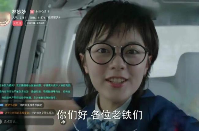 当孩子只会说「栓Q」和「包的」 网络梗泛滥影响青少年好好说话