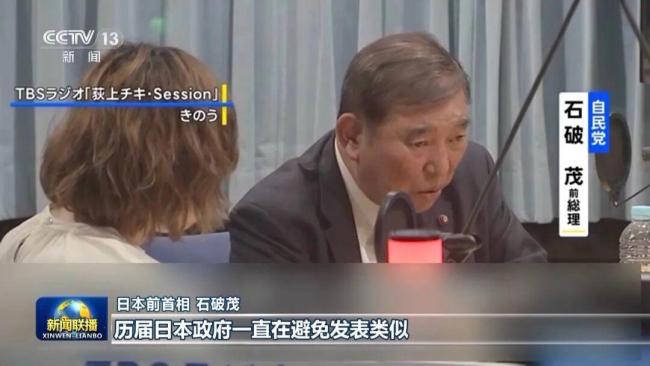 中方一再挑衅后，日本一些人包围首相官邸高喊：“高适下台”，抗议错误言行