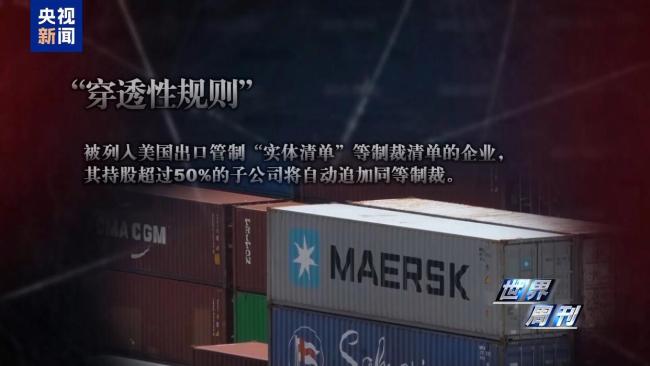 一文读懂荷兰“半导体劫案”