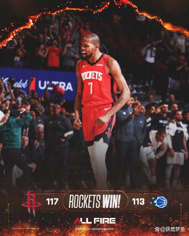 火箭魔术加时赛生死时刻:杜兰特死神降临 火箭四罚全中定胜局