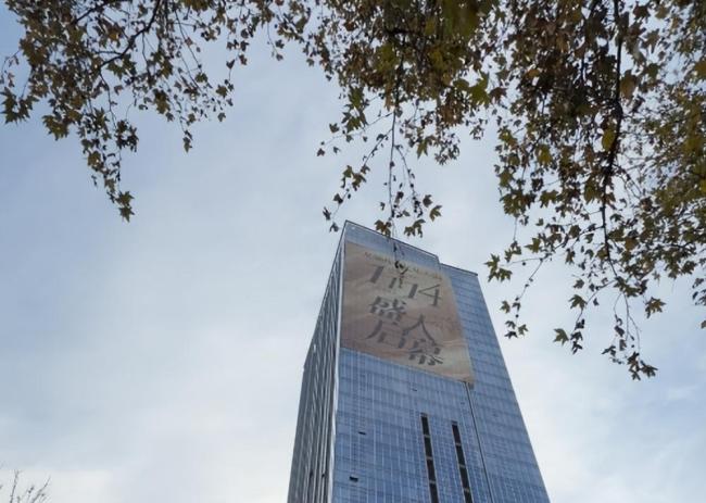 西安一商场发生吊顶脱落事故 应急部门已介入处置