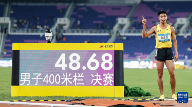 龚德滨夺得男子400米栏冠军 刷新全国纪录