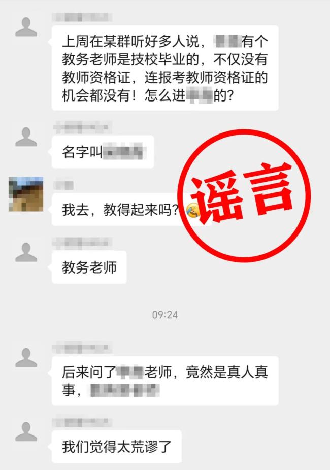 网民发布威胁他人极端言论被行拘 网络不是法外之地