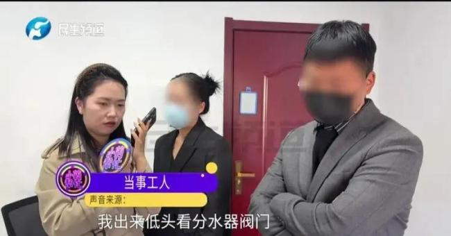 女子称被上门修暖气工人亲了一口 性骚扰事件引发关注