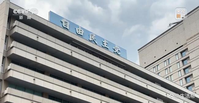 媒体:高市早苗制造外交天崩开局 挑战中日关系底线