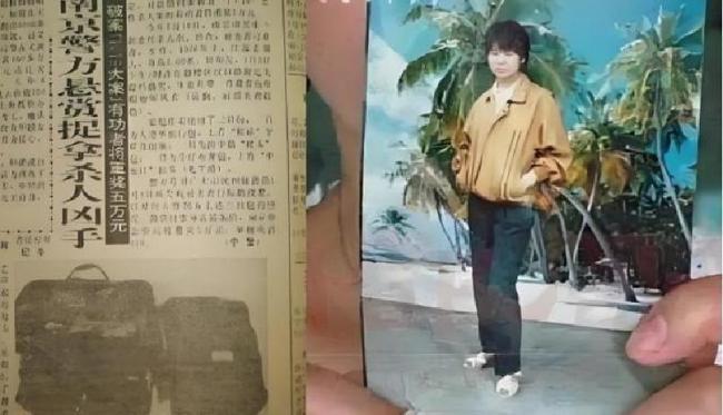 准大学生26年前遇害仍未破案 凶手手段残忍线索稀少