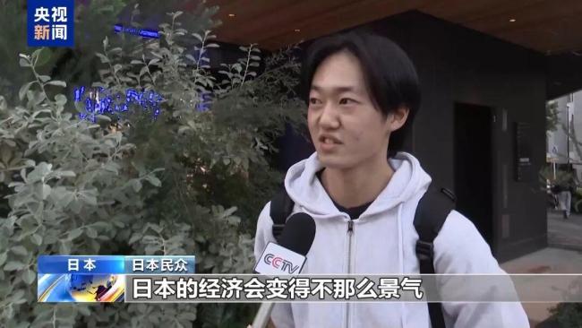 日本民众：中国游客不来了让人不安 经济受影响引发担忧