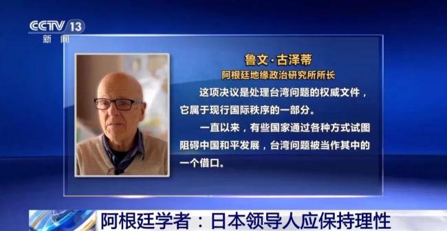 朝鲜批日本正暴露“战争国家的丑恶嘴脸” 国际社会担忧加剧