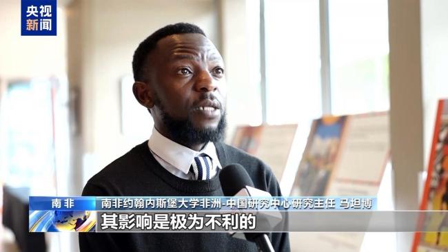 多国人士：高市早苗错误言论破坏地区稳定