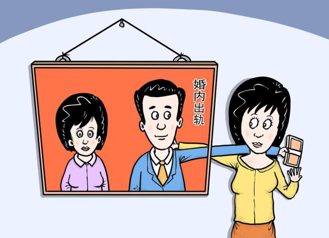 丈夫转账情人超125万 妻子起诉