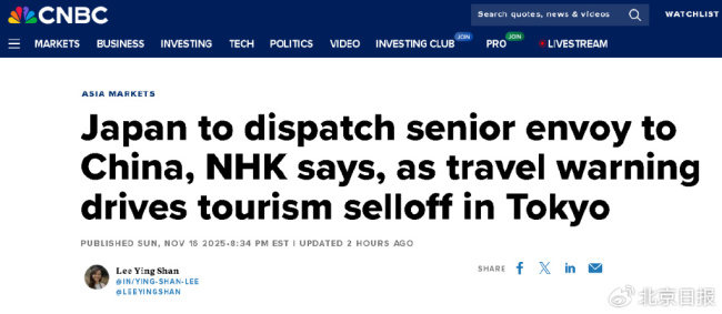 日本断崖式下跌!股市受挫引发关注