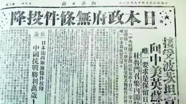 日本外务省高官解释远远不够 必须谢罪引发关注