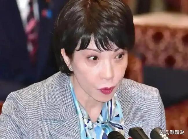 高市早苗的错误言行已招致恶果 日方终将自食其果