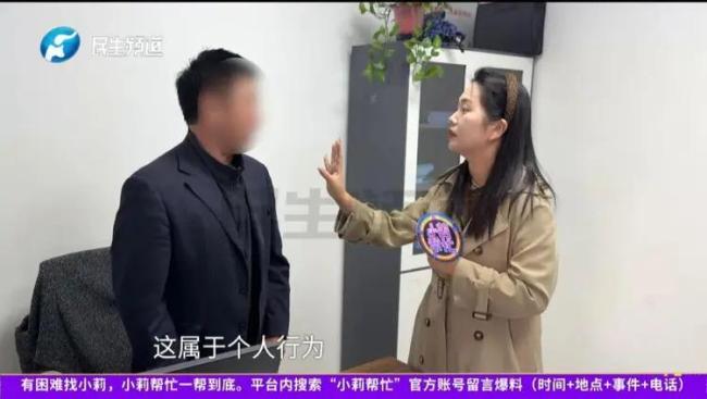 女子称被上门修暖气工人亲了一口 性骚扰事件引发关注