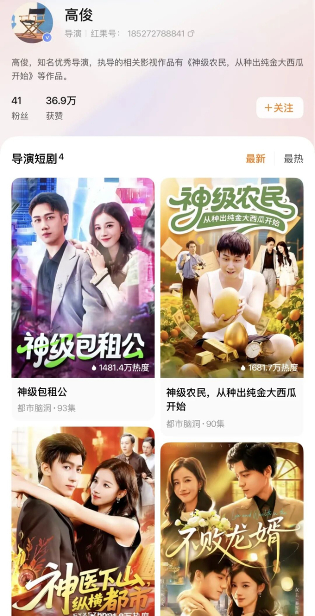 熬了4天后，43岁导演猝死 过度劳累引发悲剧